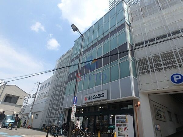 画像30:阪急オアシス豊中駅前店 640m