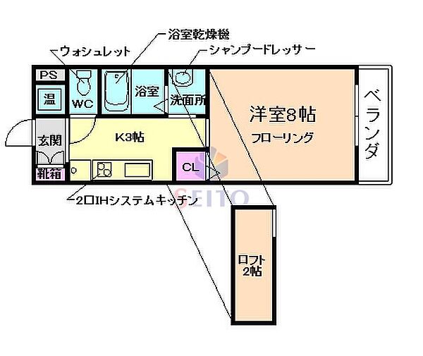 Seldom蛍池 ｜大阪府豊中市螢池西町1丁目(賃貸アパート1K・2階・27.79㎡)の写真 その2