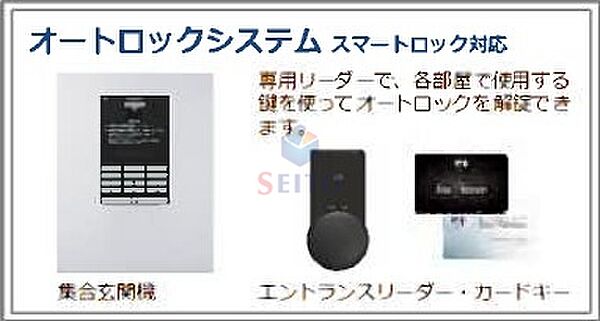 ヴァンヴェール西緑丘 ｜大阪府豊中市西緑丘3丁目(賃貸マンション2LDK・1階・65.84㎡)の写真 その16