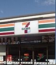 セブンイレブン豊中本町9丁目店 315m