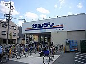 サンディ石橋店 546m