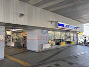 ローソンHA阪急曽根店 336m