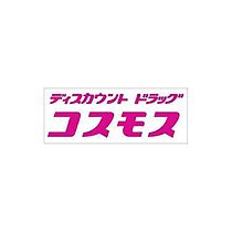 レヴァータ・パレ  ｜ 茨城県つくば市流星台（賃貸アパート1K・1階・30.20㎡） その29