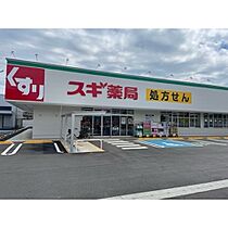 ブランシュール  ｜ 茨城県つくば市天久保1丁目（賃貸アパート1LDK・3階・33.39㎡） その30