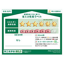 リクワイヤドVI  ｜ 茨城県つくば市要（賃貸アパート1LDK・1階・50.14㎡） その1