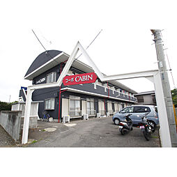 🉐敷金礼金0円！🉐つくばエクスプレス つくば駅 バス15分 第三...