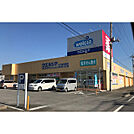 ウェルシア薬局つくば北条店