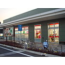 ツルハドラッグつくば研究学園店