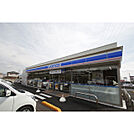 ローソンつくば筑穂二丁目店