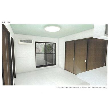 リビング/ダイニング