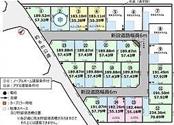 物件画像 稲敷郡阿見町うずら野4　売地　22