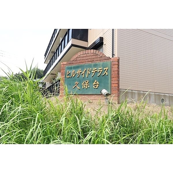 apartment 茨城県龍ケ崎市久保台2丁目
地図を見る