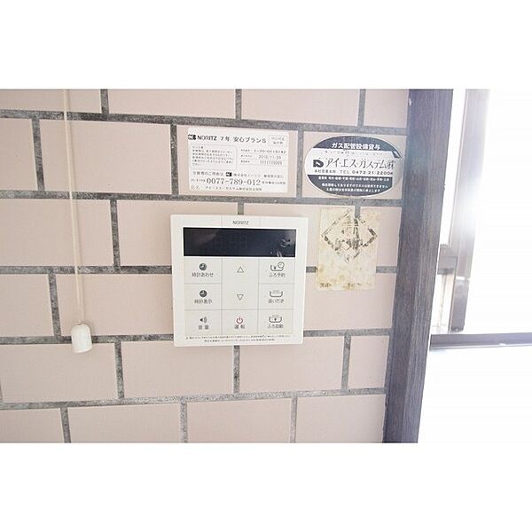 detached 茨城県稲敷市小羽賀
小羽賀の賃貸情報を見る
物件地図