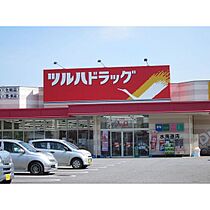 プラムハウス 103 ｜ 茨城県常総市水海道宝町（賃貸アパート1K・1階・22.05㎡） その26