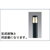 ラ　コリーナ　Ｇ 104 ｜ 茨城県つくばみらい市小絹（賃貸アパート1LDK・1階・50.05㎡） その11