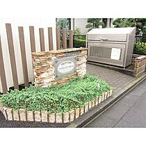 茨城県守谷市松ケ丘2丁目（賃貸アパート1LDK・1階・41.57㎡） その15