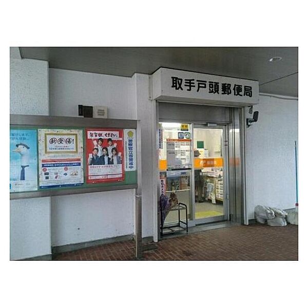 detached 茨城県取手市米ノ井

地図を見る