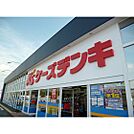電気店