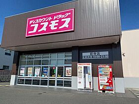 奈良県北葛城郡王寺町畠田4丁目（賃貸アパート1K・1階・31.21㎡） その30