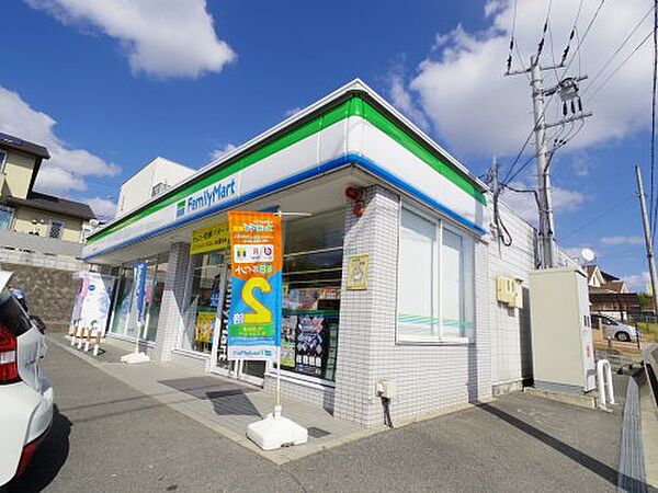 画像21:【コンビニエンスストア】ファミリーマート 三郷勢野北店まで618ｍ