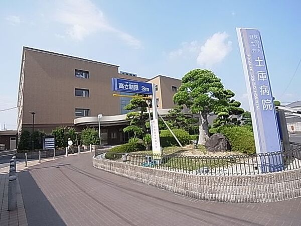 画像22:【総合病院】土庫病院まで342ｍ