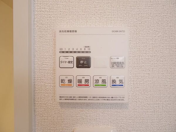 奈良県大和高田市礒野町(賃貸アパート2LDK・2階・64.14㎡)の写真 その17