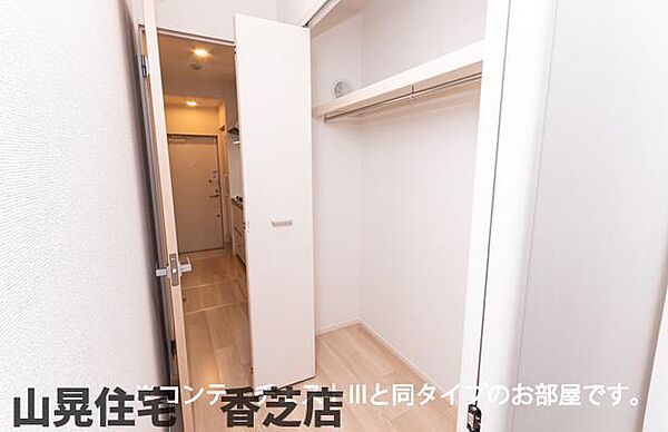 メゾンリアリII 305｜奈良県香芝市今泉(賃貸アパート1K・3階・28.87㎡)の写真 その12