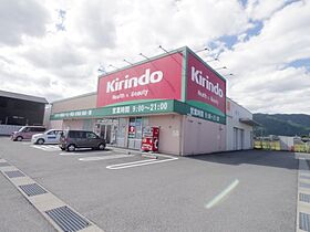 奈良県葛城市柿本（賃貸アパート2LDK・2階・59.00㎡） その13