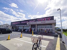 ペルチェドス 101 ｜ 奈良県葛城市南花内（賃貸アパート1LDK・1階・48.35㎡） その13