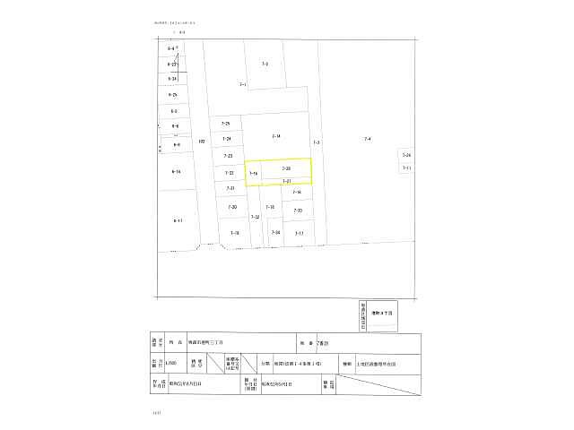 外観 青森市港町三丁目7-24