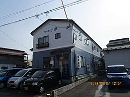 コーポ小原