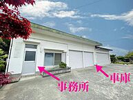 徳島県板野郡松茂町長原27-1：物件画像／No．1株式会社