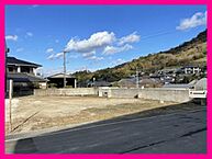 広島県江田島市沖美町三吉B：物件画像