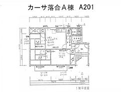 カーサ落合A棟 2階3DKの間取り