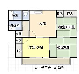 カーサ落合A棟 1階3DKの間取り
