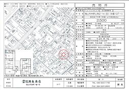 沖野上町2-14-30