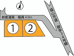 御幸町大字中津原（兼近）2区画分譲地 2