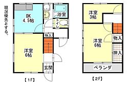 海田市駅 6.1万円