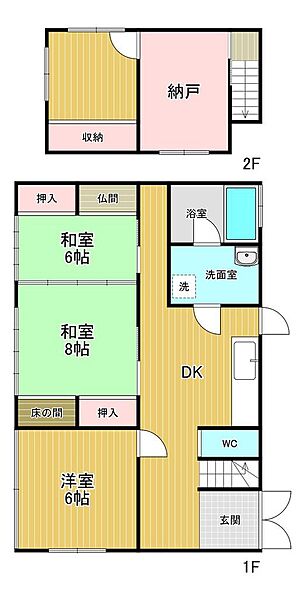 Beautiful mountainous landscape with colorful sky