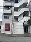 広島県広島市中区白島九軒町：物件画像／株式会社ＧＯＯＤ・ＦＲＩＥＮＤ