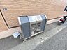 その他：入居者様専用のごみ置き場完備♪