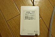 光コンセントあり！