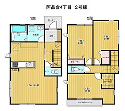 バス 阿品台4丁目バス停下車 徒歩3分