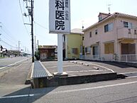広島県福山市東手城町3丁目：物件画像／有限会社平田不動産