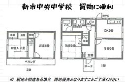 広島県福山市新市町大字宮内