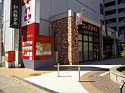 喫茶店