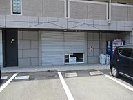 広島県呉市阿賀中央5丁目8番41号：物件画像／ひろしま信愛不動産株式会社