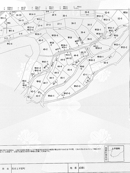 その他を拡大表示
