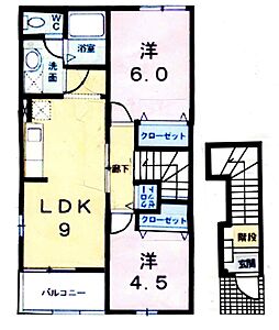 外観：2階日当たり・通風良好の2階角部屋！ご案内はTEL080-1943−1600　担当藤本携帯までよろしくお願いいたします。