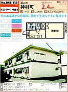 エアコン・駐車場付き・明るい2階の部屋　ご案内は担当藤本　　TEL080-1943－1600まで
